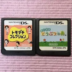 ニンテンドーDSソフト　トモダチコレクションとおいでよどうぶつの森