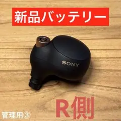 Item thumbnail for item 41ddf895-fa44-4e3a-8375-747502db0af7