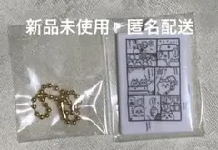 【新品未開封】ちいかわ ナガノ展 ミニ原画アクリルチャーム