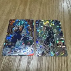 UGM5-SEC3 ベジット、SH1-SEC2【4369