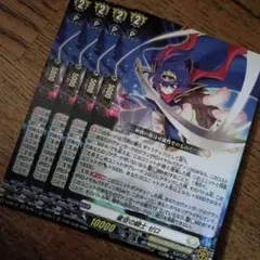 コロコロコミック付録　ヴァンガード　星空の騎士ゼロ