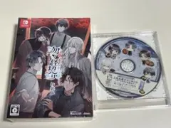 勿ノ怪契リ 特装版 Switchソフト　ドラマCD