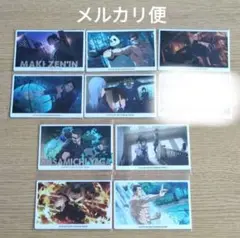 呪術廻戦 ファンパレ ファントムパレード 幻影夜行カード レア有り 9枚セット
