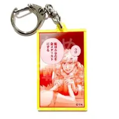 メダリスト展 アクリルキーホルダー いのり 司 ②