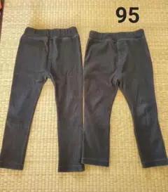 ボトム 95サイズ 黒 レギンス 2本セット