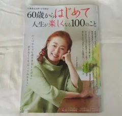 Item thumbnail for item d190242e-7ccb-4841-bb52-249cc2e5a12c