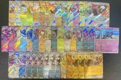 ポケモンカードRR44枚まとめ売り(マシマシラ R2枚付き)