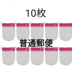 ランタン 用 マントル 10枚 コールマン 21A 同等サイズ 汎用品