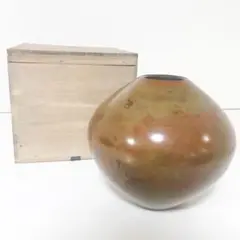 人間国宝 高橋敬典 作 銅花瓶