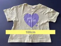 しまむら レモン色Tシャツ 100cm