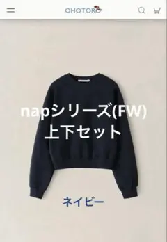 【タグなし未使用】OHOTORO＊Nap Cutting MTM 9d37cbdcb4e3270e788829ecbd297f