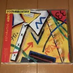 【匿名・即日発送】 Vaundy / タイムパラドックス CD ドラえもん