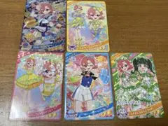 アイプリ　おとめ　スペースダイナー