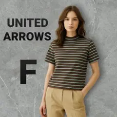 【美品】UNITED ARROWS・Tシャツ半袖・24時間以内発送
