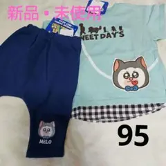 まめきちまめこ　メロ　ポシェット風　半袖　Tシャツ　パンツ　95