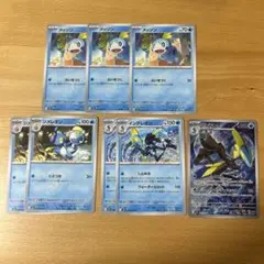 メッソン　ジメレオン　インテレオン　ポケモンカード