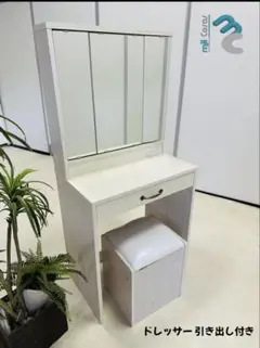 ホワイト ドレッサー 引き出し付き