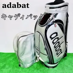 adabat アダバット ゴルフ キャディバック