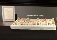 結婚証明書 フラワーボックス専用説明書