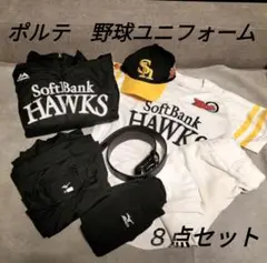 ポルテ　SoftBank Hawks ユニフォームセット 2025年最新】ポルテ ユニフォーム ソフトバンクの人気アイテム