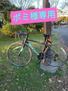 Bianchiロードバイク美品(使用1年のみ)【駒沢・世田谷区は手渡し交渉可☆】