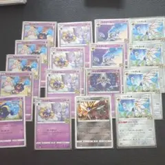 ポケモンカード コスモッグ ソルガレオ セット