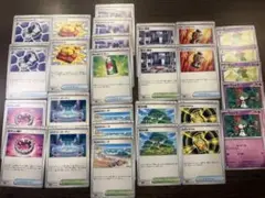 ポケモンカード新弾まとめ売り