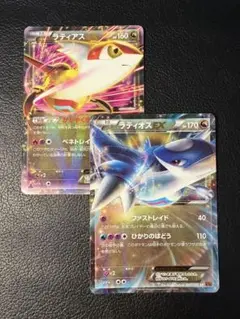 ラティアスEX&ラティオスEXセット かがやくうもう ファストレイド