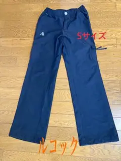ルコック Sサイズ ネイビー パンツ