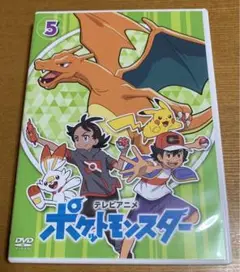 ポケットモンスター 新無印編 2019年版vol.5 dvd
