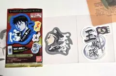 キングダム　モバイルステッカー　王賁　セット