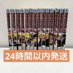 値下げしました！ BORUTO ボルト 1〜14巻セット 全巻初版 中古 漫画