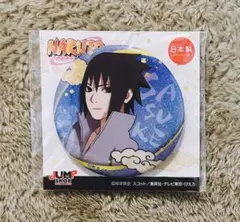 NARUTO ナルト 疾風伝 ジャンプショップ グリッター缶バッジ うちはサスケ