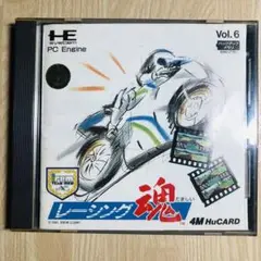 PCエンジン レーシング魂