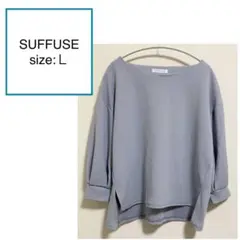 SUFFUSE 5部丈 カットソー ブルーグレー [Ｌ]
