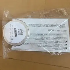 オルビスユーアンコールナイトクリーミージェル詰め替え