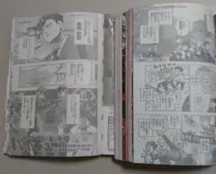 週刊少年ジャンプ ハイキュー!! 特別編 2冊セット