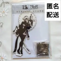 2B&ポッド042 ニア 15th アクリルスタンド
