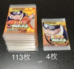 NARUTO ナルト　カードスリーブ　117枚