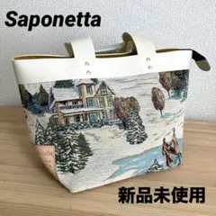 【新品未使用】Saponetta サポネッタ トートバッグ ゴブラン織 日本製