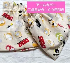 Item thumbnail for item 2fa260ec-871c-40af-9de8-0914a9569e08