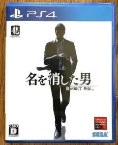 PS4 龍が如く7外伝 名を消した男