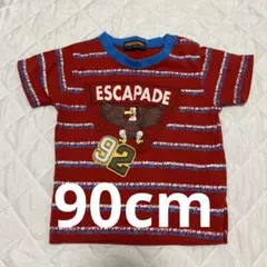 FUNNY STORY90cm