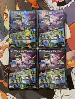 デュエルマスターズ ヒメカット プロモ ③