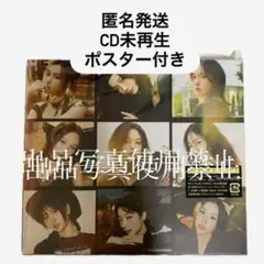 TWICE ENEMY アルバム　CD oncejapan盤