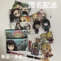 鬼滅の刃 グッズ まとめ売り