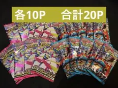 ポケモンカード　バラパック　メガブレイブ　メガシンフォニア　各10パック　①