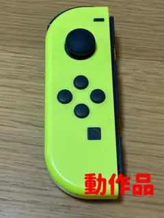任天堂Switchジョイコン　ネオンイエロー