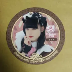 あっとほぉーむカフェ 21周年 コースター 4階 ミカミ