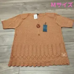 新品レディース肩パッド入り半袖ニットMサイズ